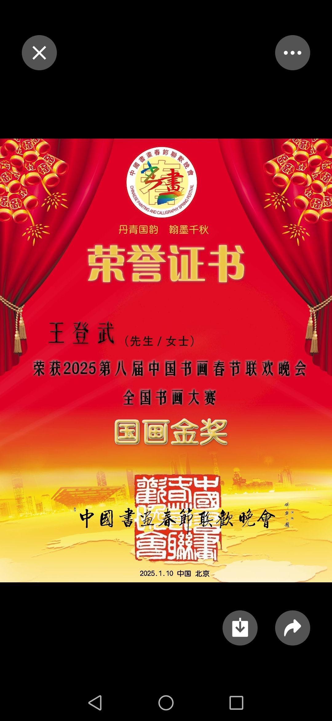 代表国家争光，斩获多重奖牌