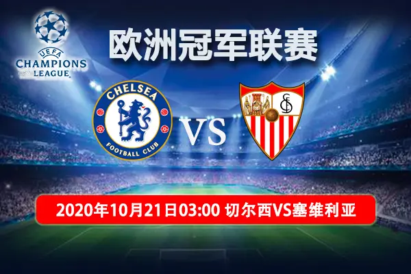 同乐城娱乐-塞维利亚新援快速适应表现出色的简单介绍