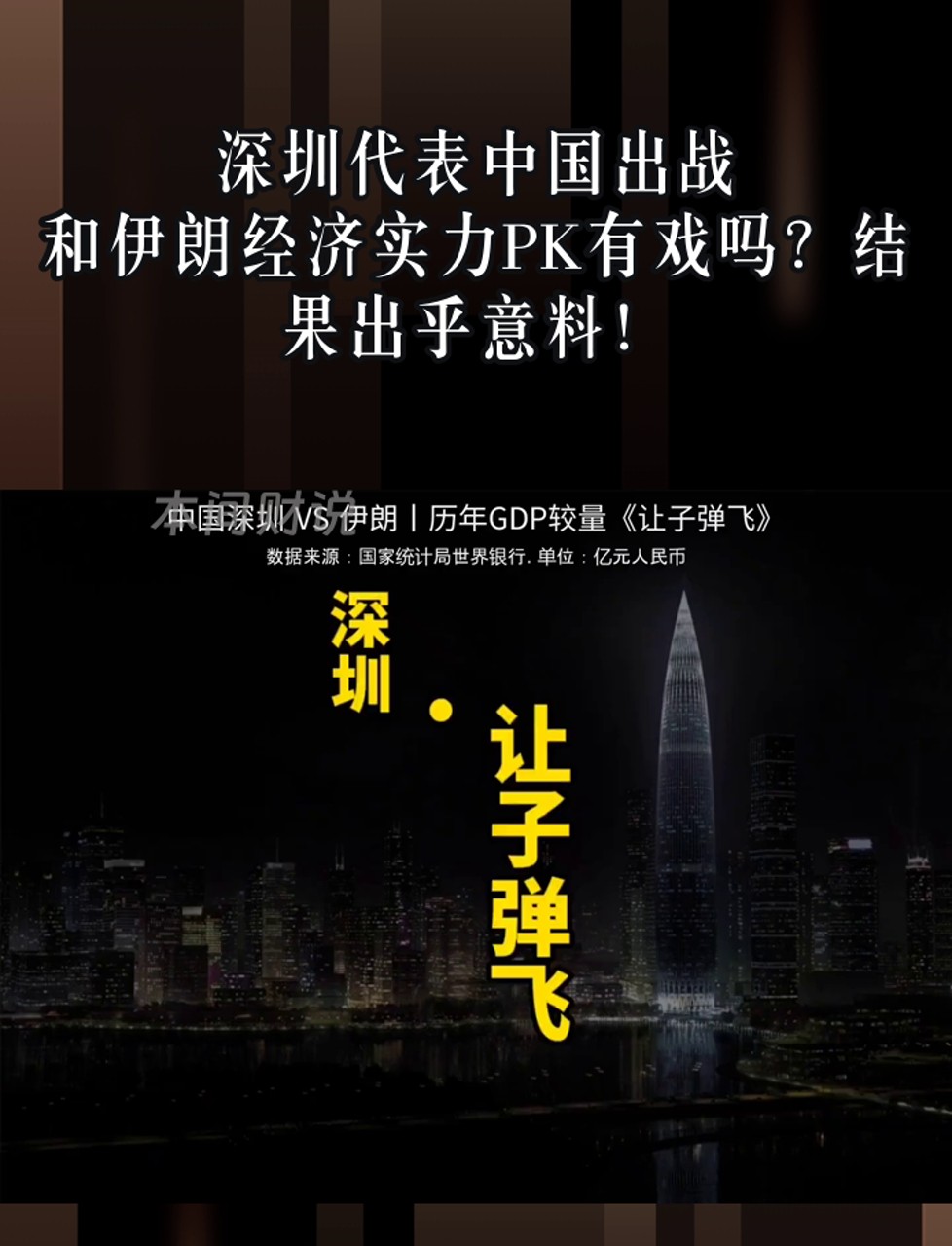 同乐城网站入口-球队实力悬殊产生出乎意料结果