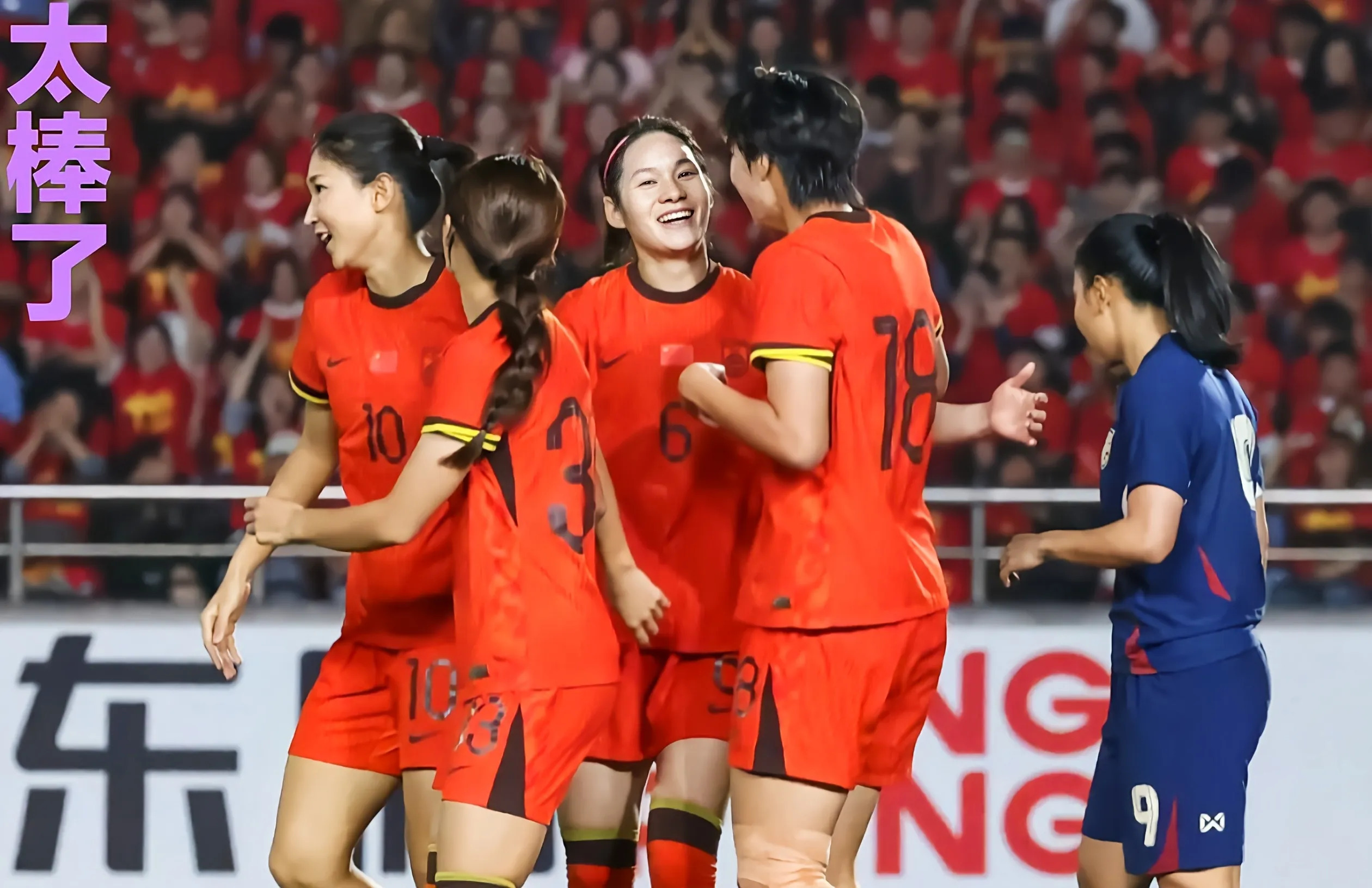 同乐城在线登录-顶尖女足球队角逐比赛，结果即将揭晓