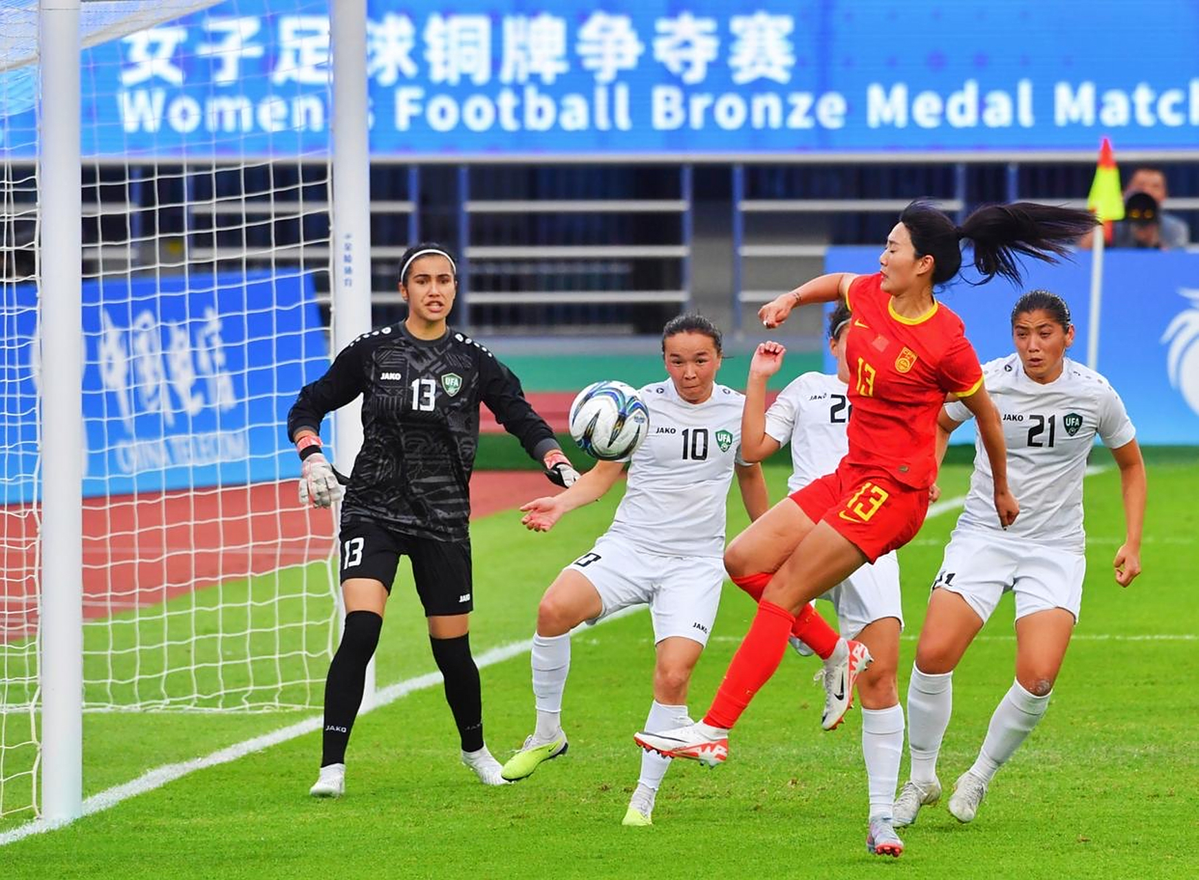 包含乌兹别克斯坦女足遭遇崩盘，遗憾无缘进军决赛的词条