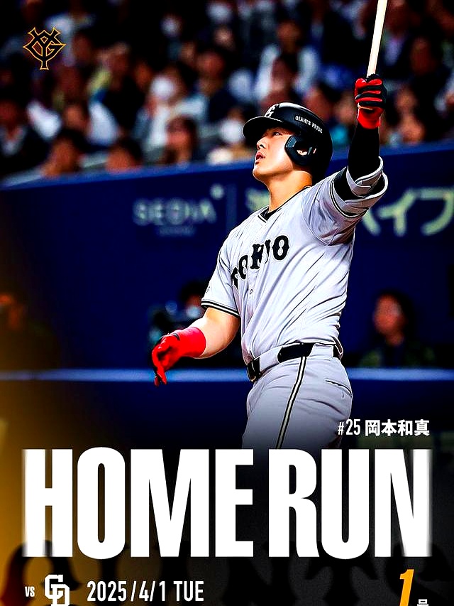 包含日本球员火力全开球队士气大振的词条