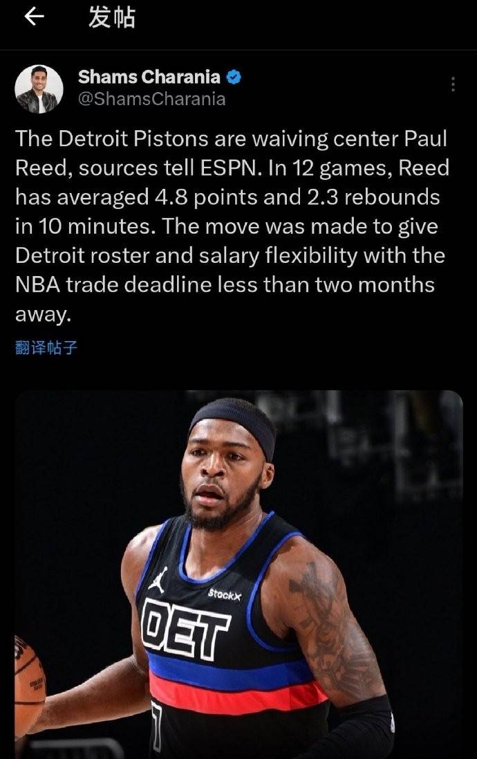 活塞队实力暴涨，已成为季后赛黑马的简单介绍