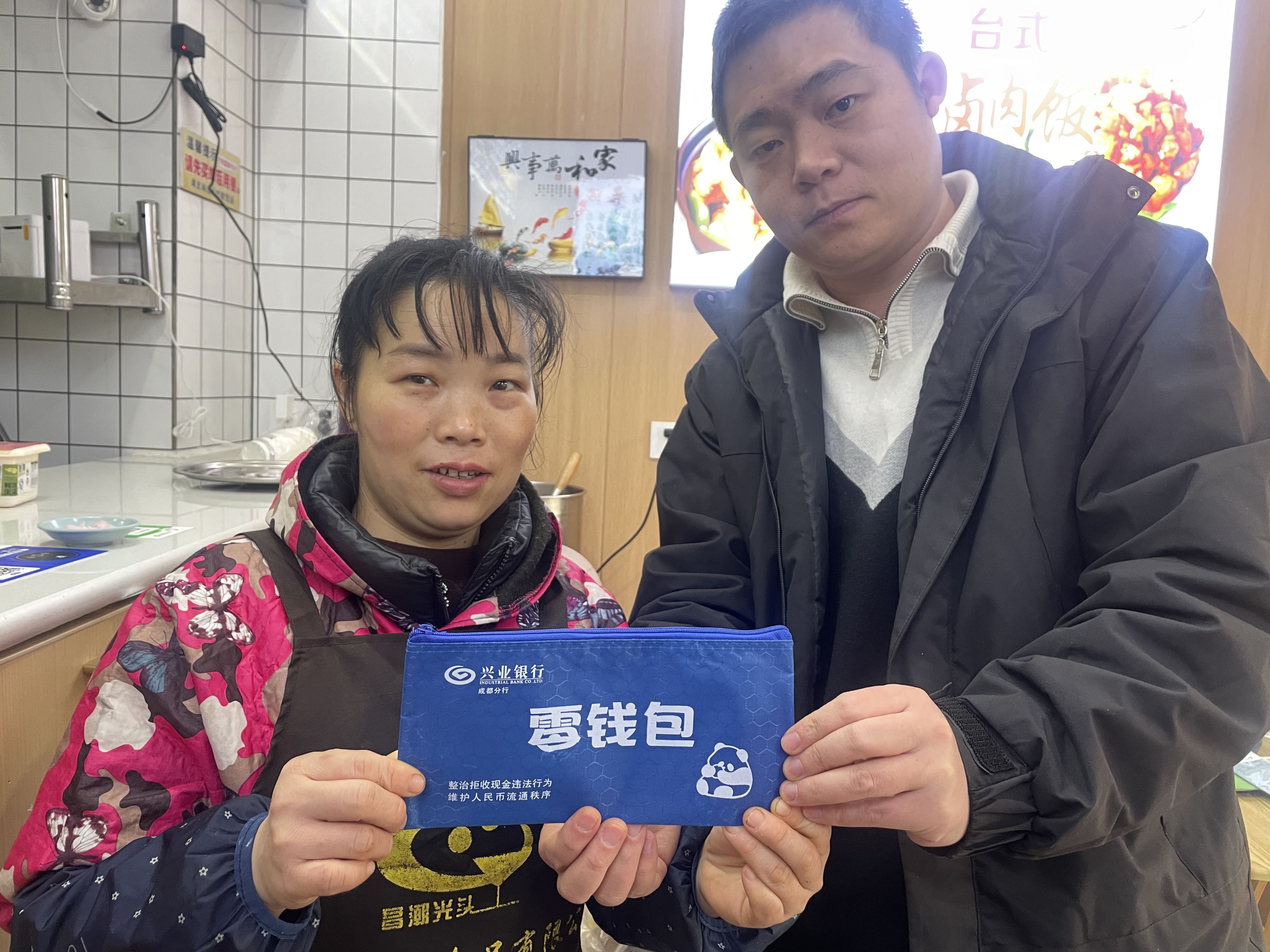 九台农商银行开展“钱包通”线上服务推广活动