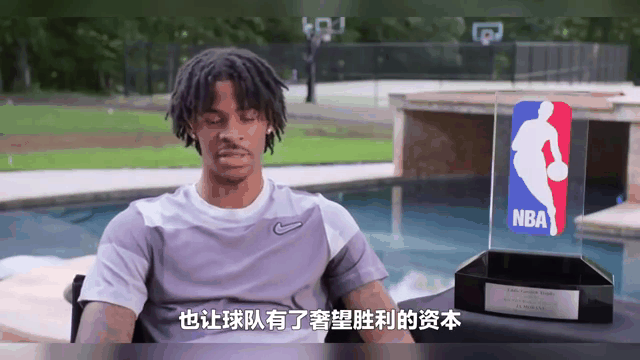 同乐城官方入口-篮网惜败灰熊，遭遇季后赛出局